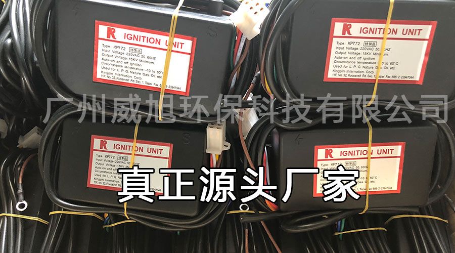 KP772點(diǎn)火控制器