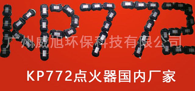 kp772